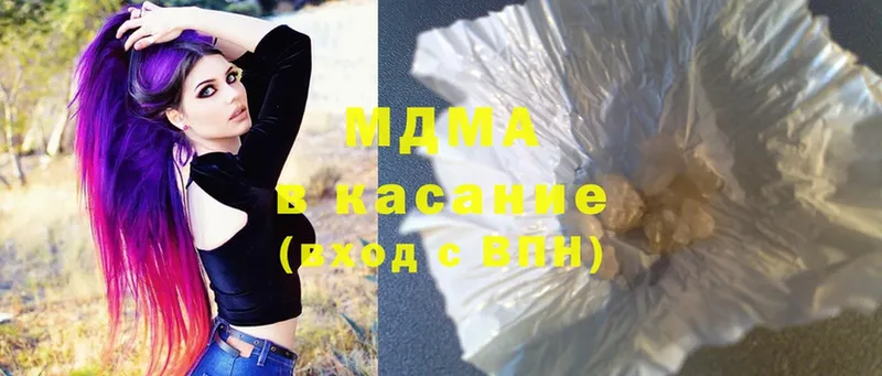 купить закладку  Канск  MDMA кристаллы 